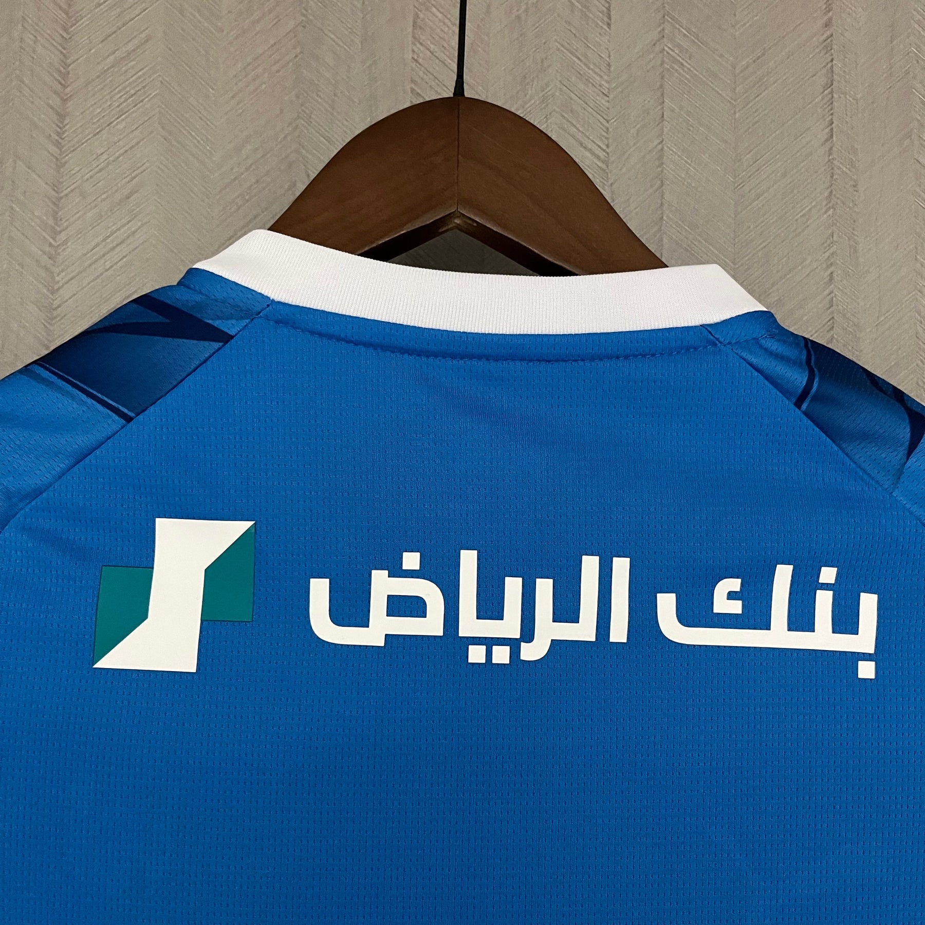 KIT INFANTIL AL-HILAL HOME 23/24