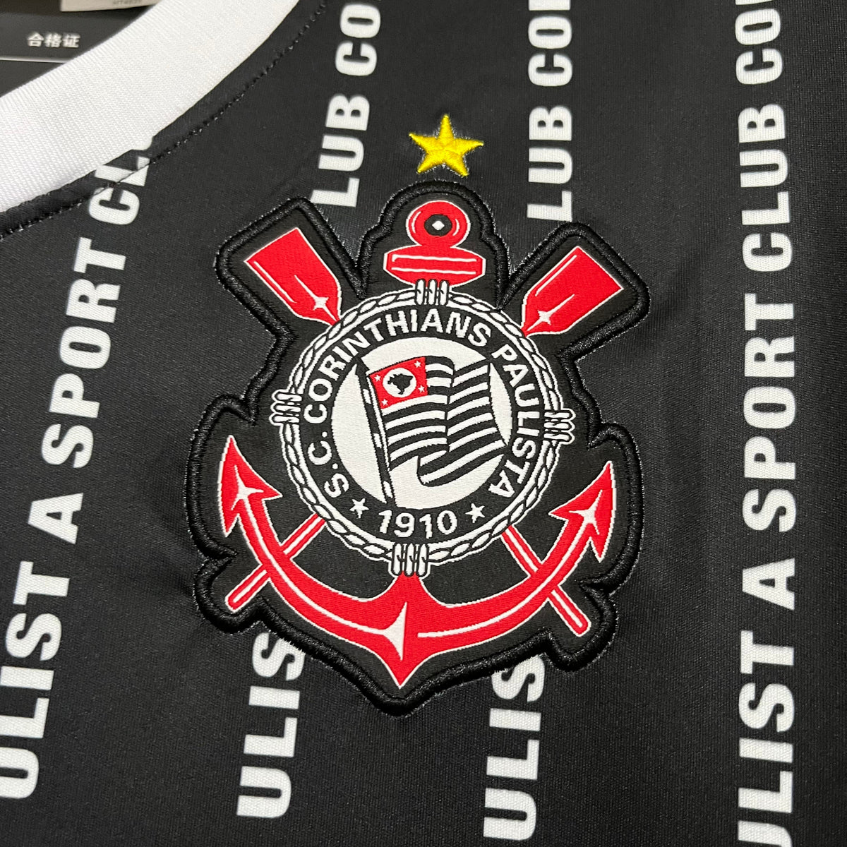 CAMISA CORINTHIANS RETRÔ AWAY 1994