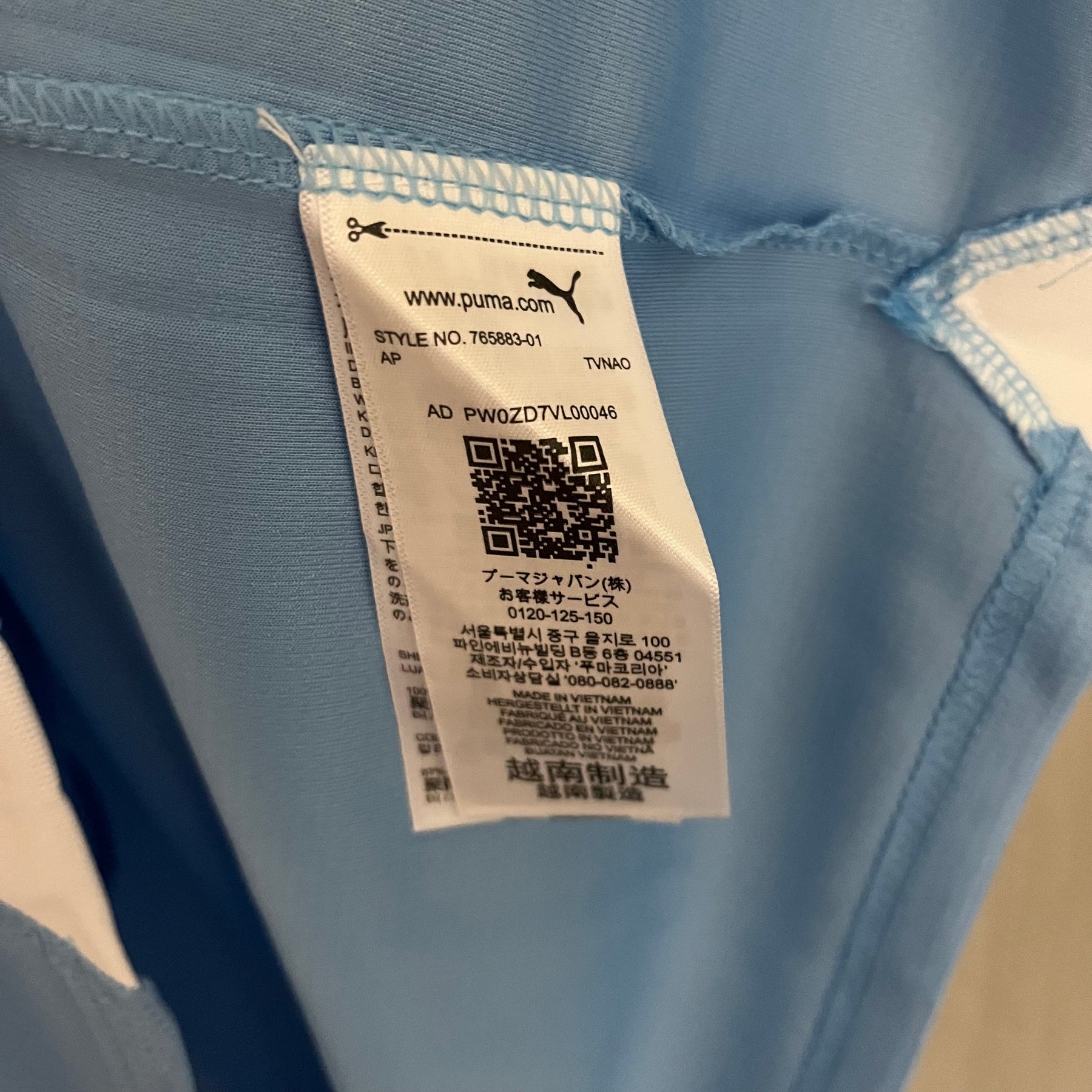 CAMISA MANCHESTER CITY HOME 23/24